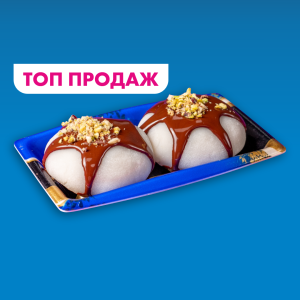 Набор моти "Дубайский шоколад".