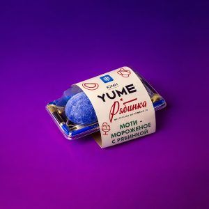 Набор моти-мороженое "Лаванда"