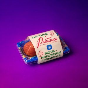 Набор моти-мороженое "Крем Брюле"