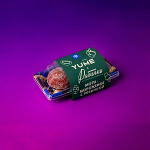 Набор моти-мороженое "Крем Брюле"