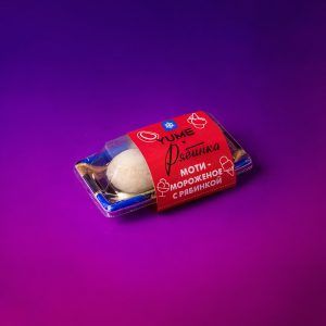 Набор моти-мороженое "Соленая карамель"