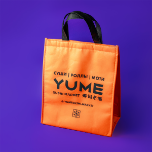 Термопакет оранжевый